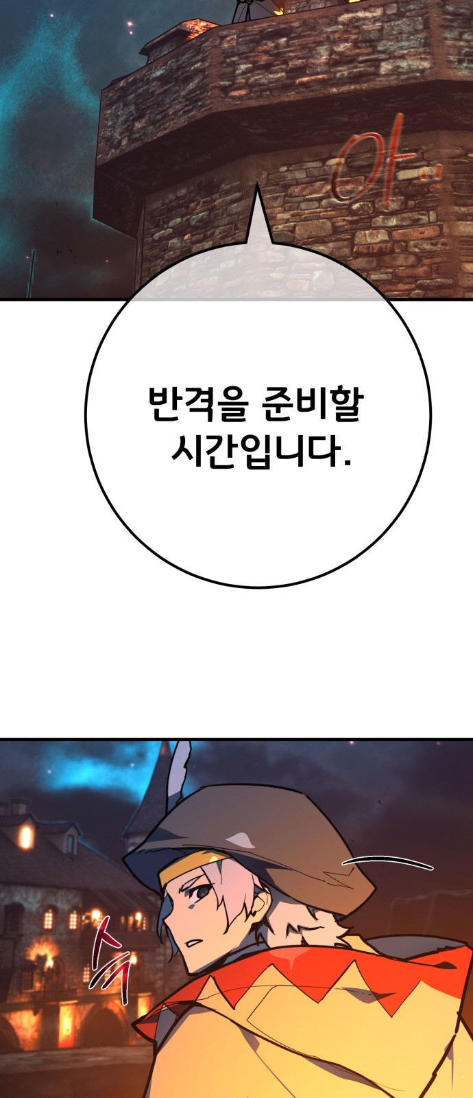 72 페이지