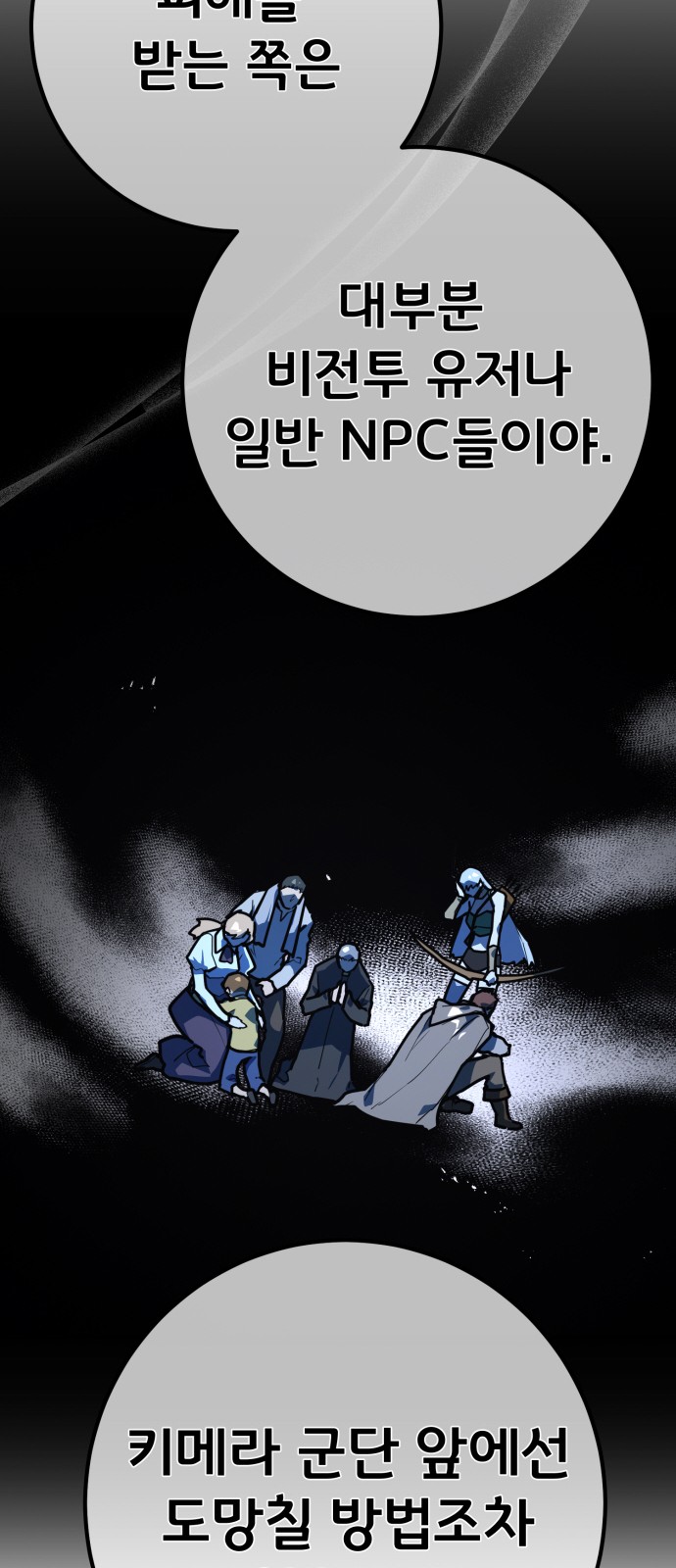 80 페이지