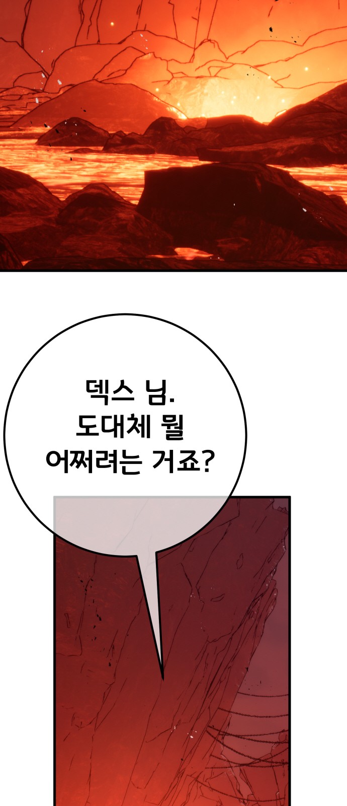 88 페이지