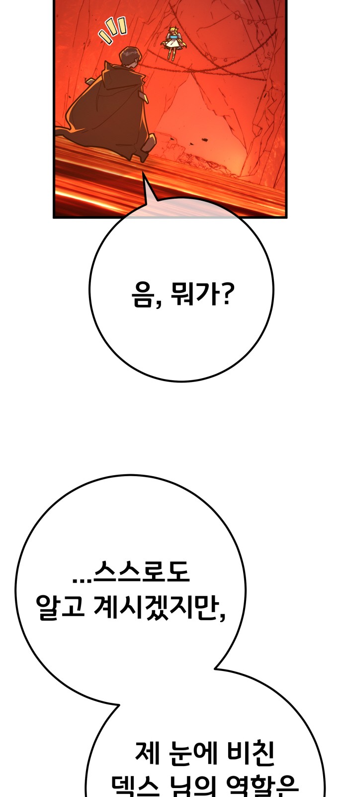 89 페이지
