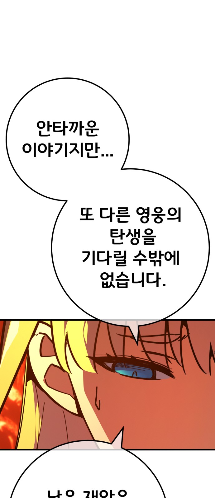 91 페이지