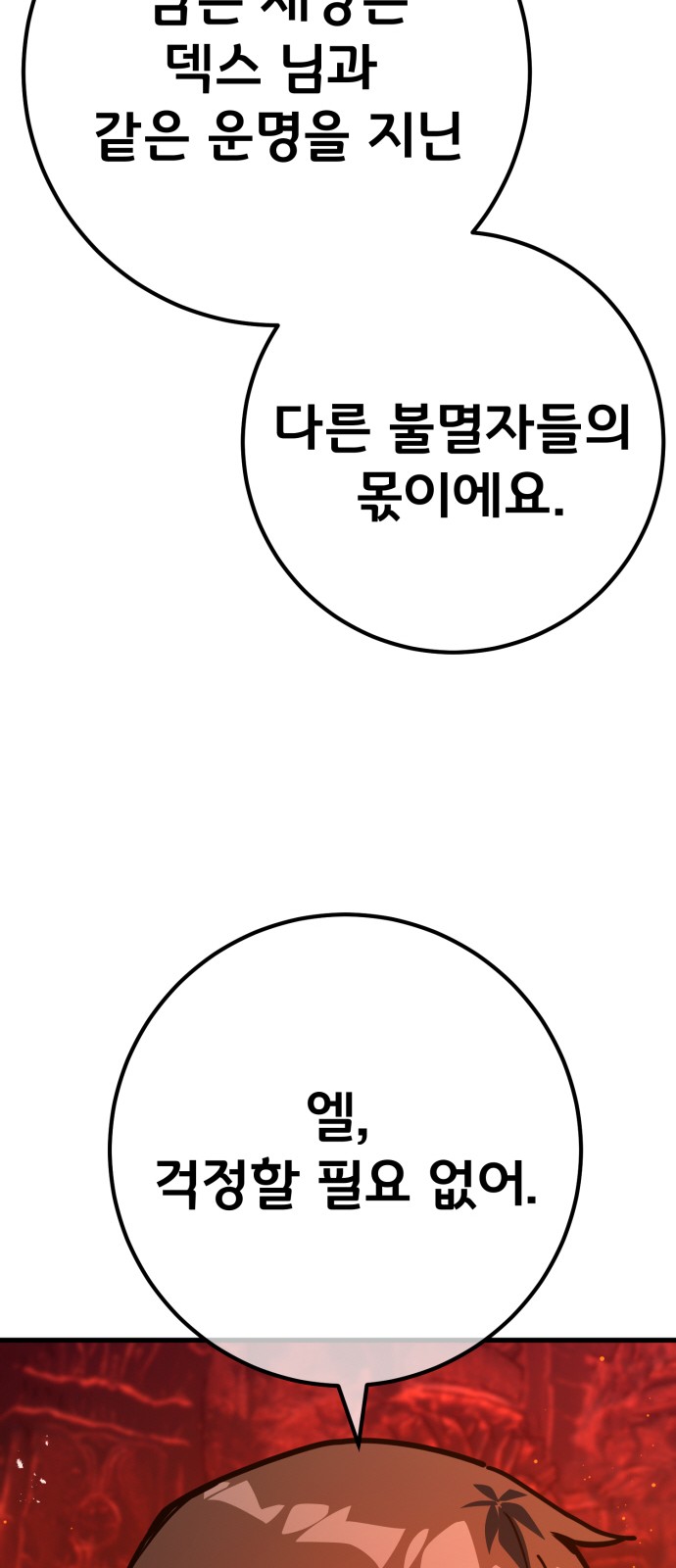 92 페이지