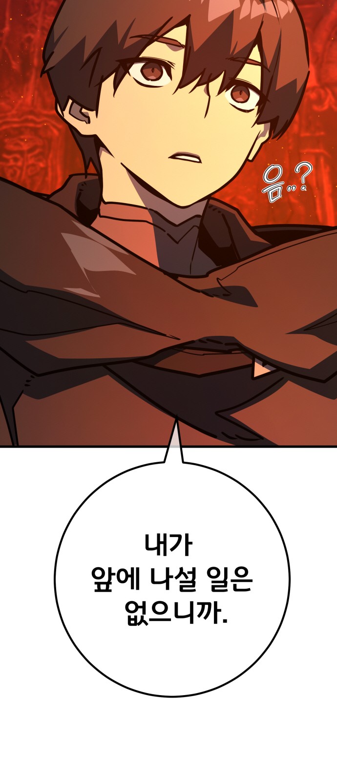 93 페이지