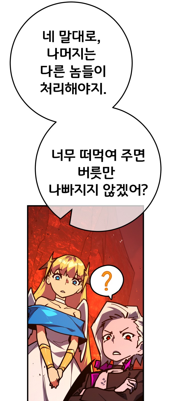 94 페이지