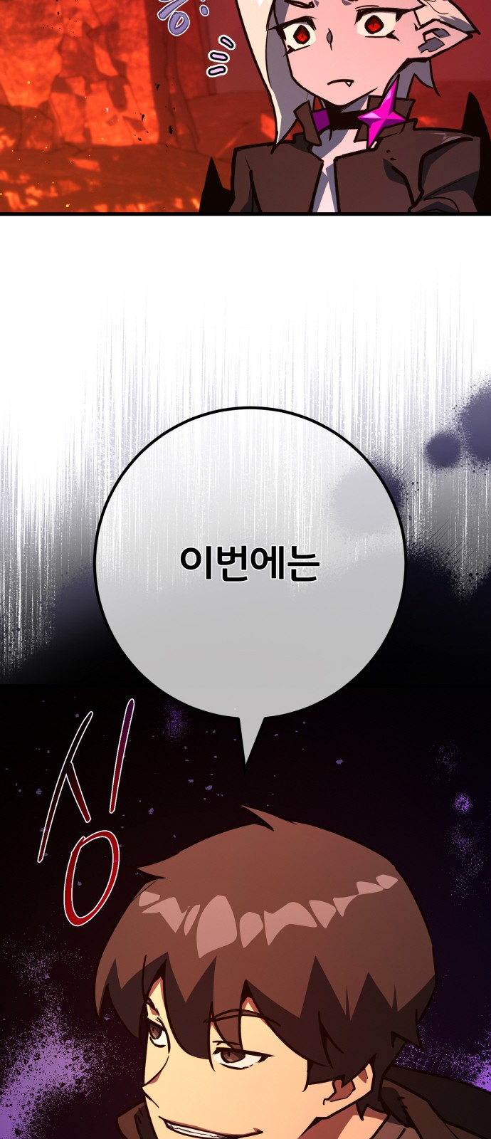 96 페이지