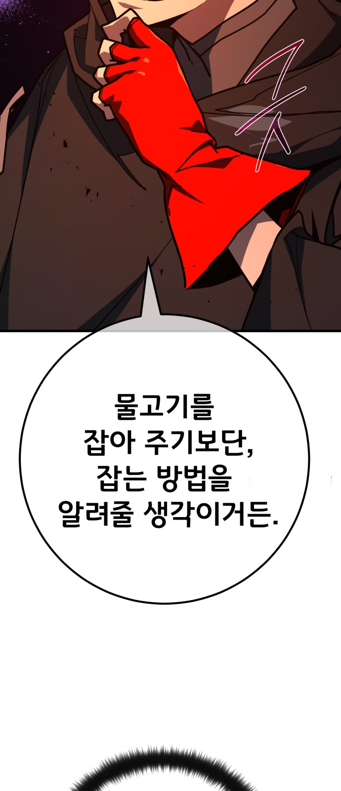 97 페이지