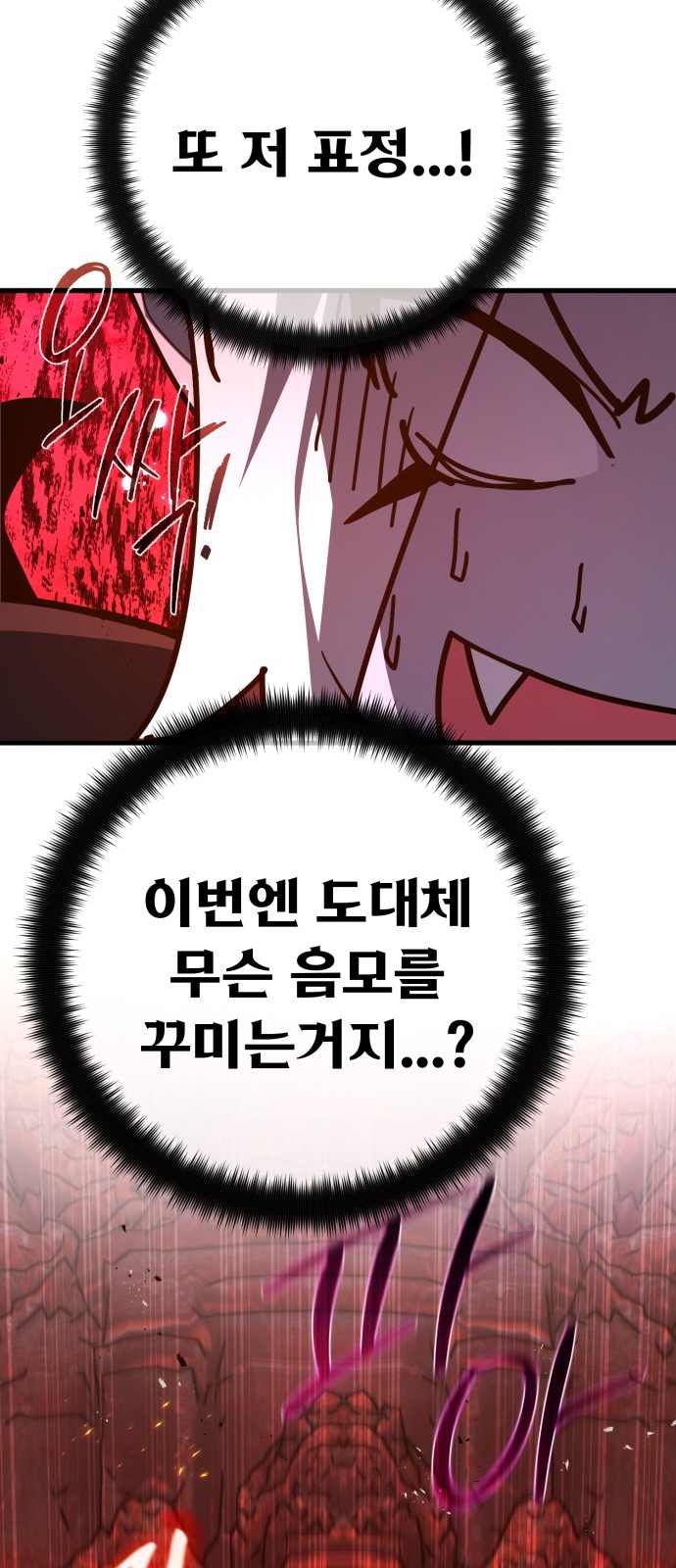 98 페이지