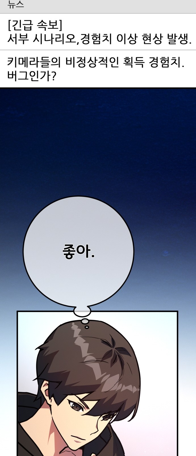 100 페이지