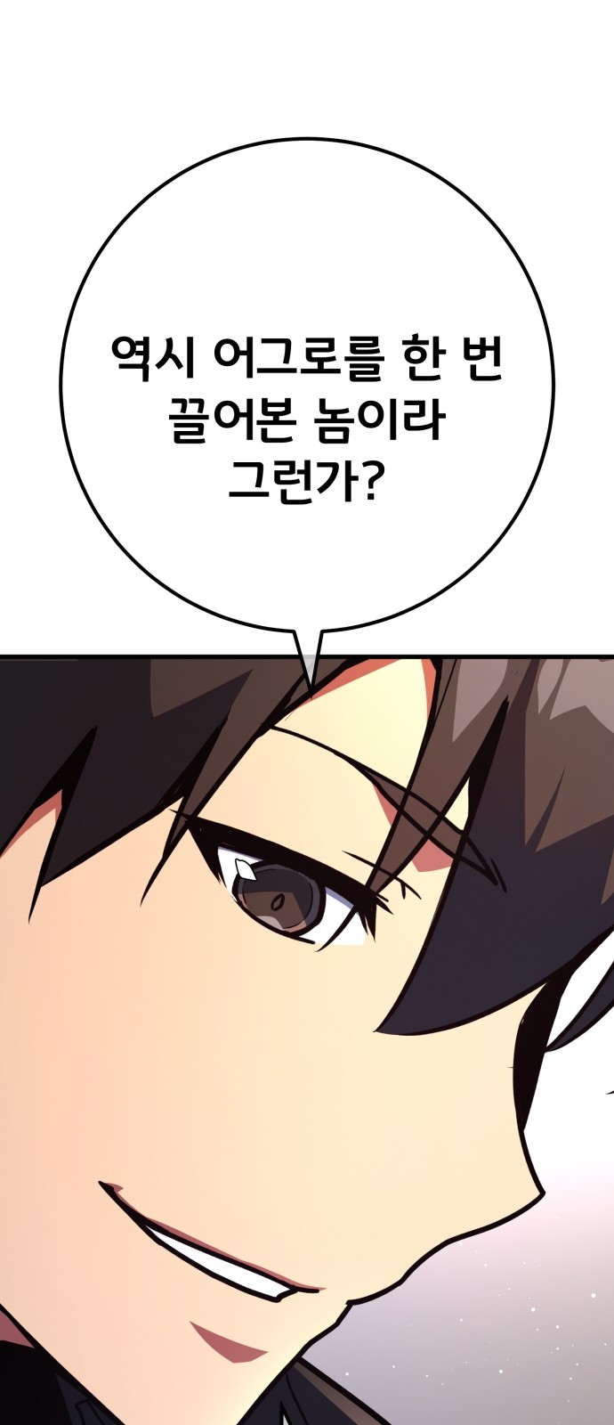 102 페이지