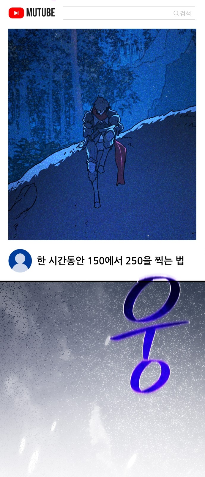 104 페이지