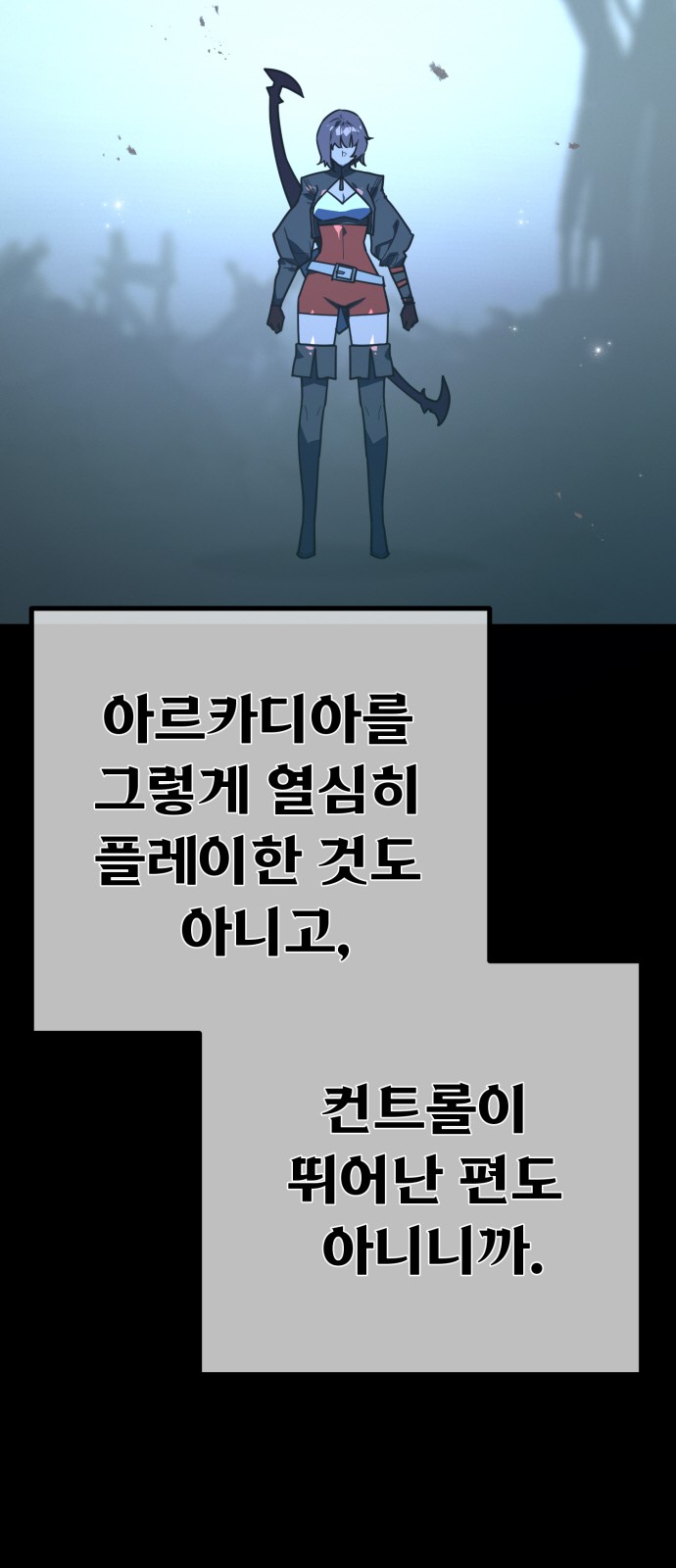 77 페이지
