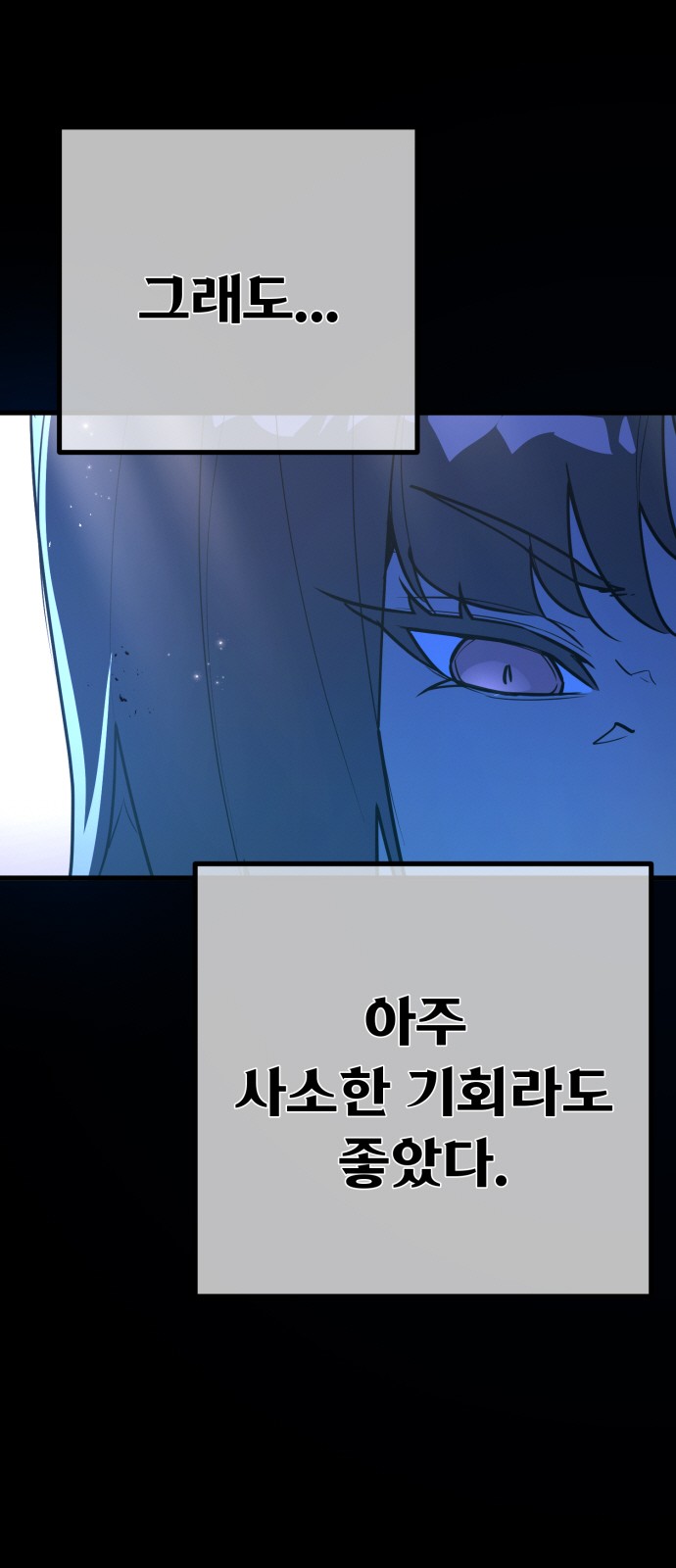 78 페이지