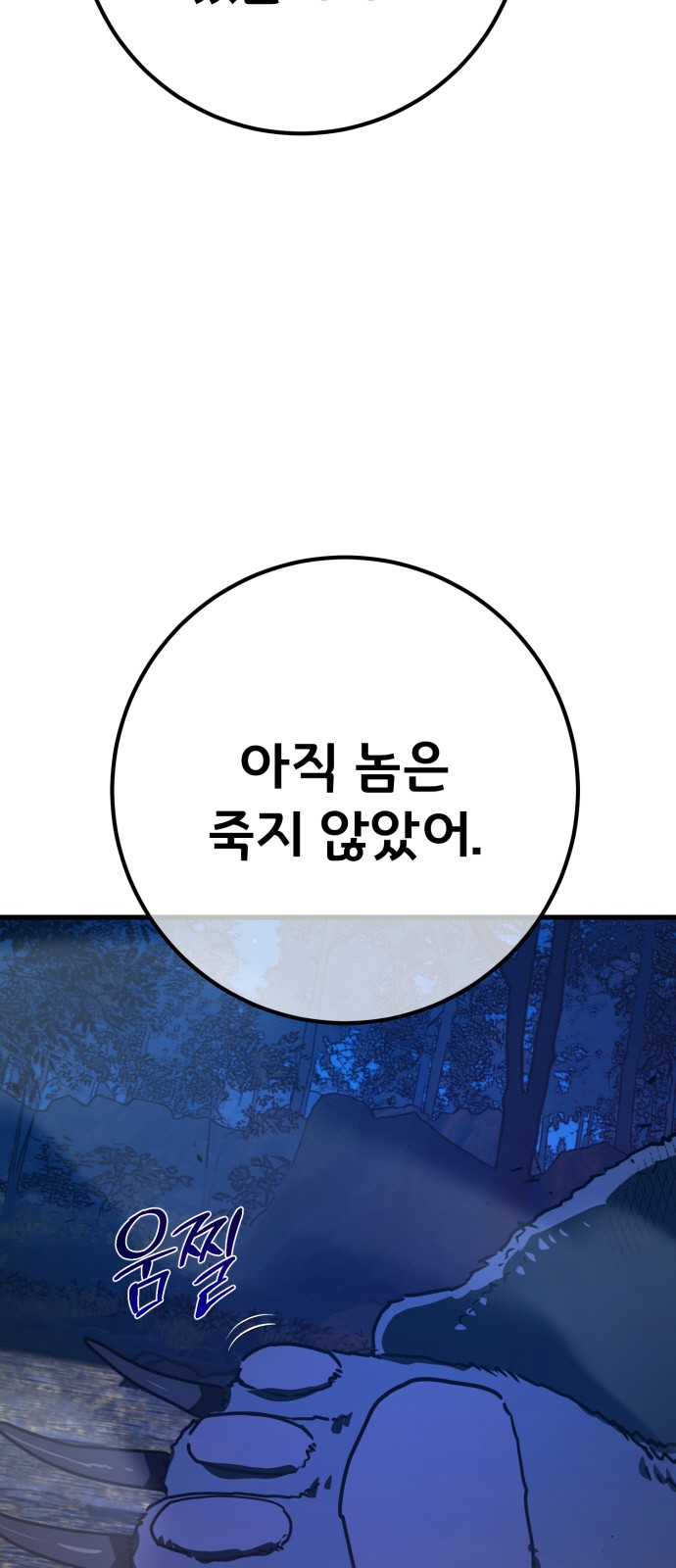 86 페이지