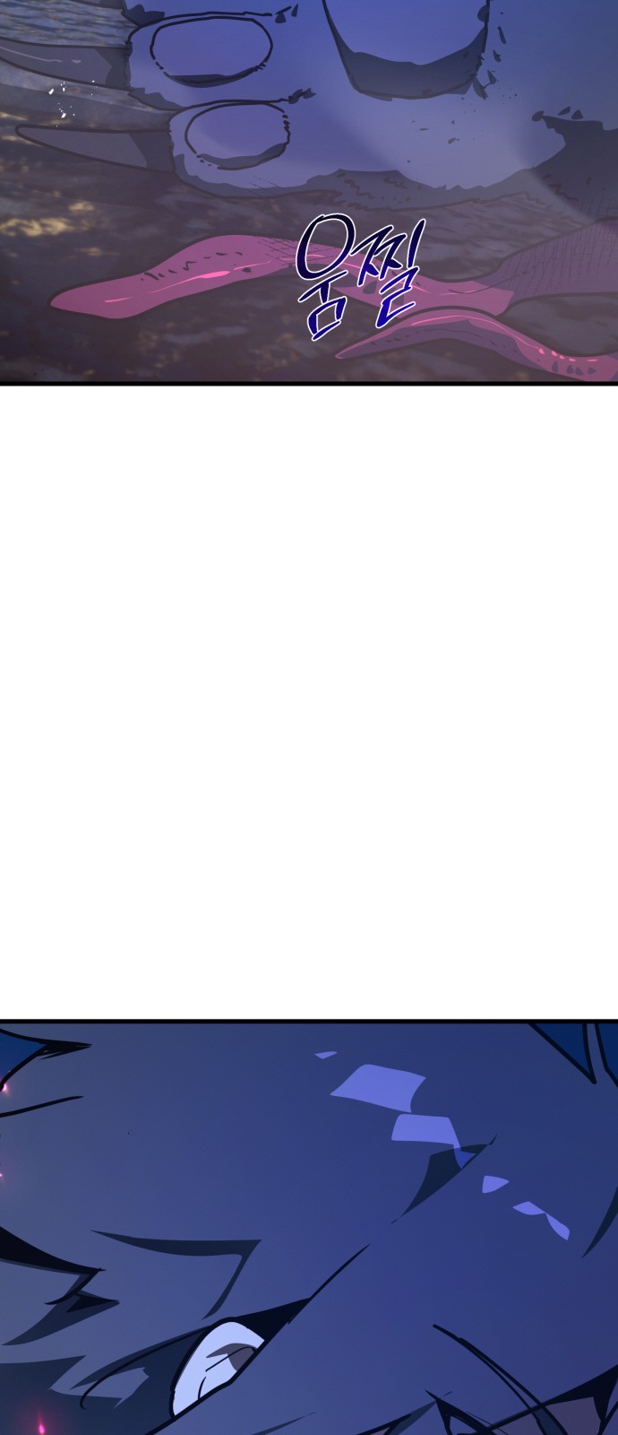 87 페이지