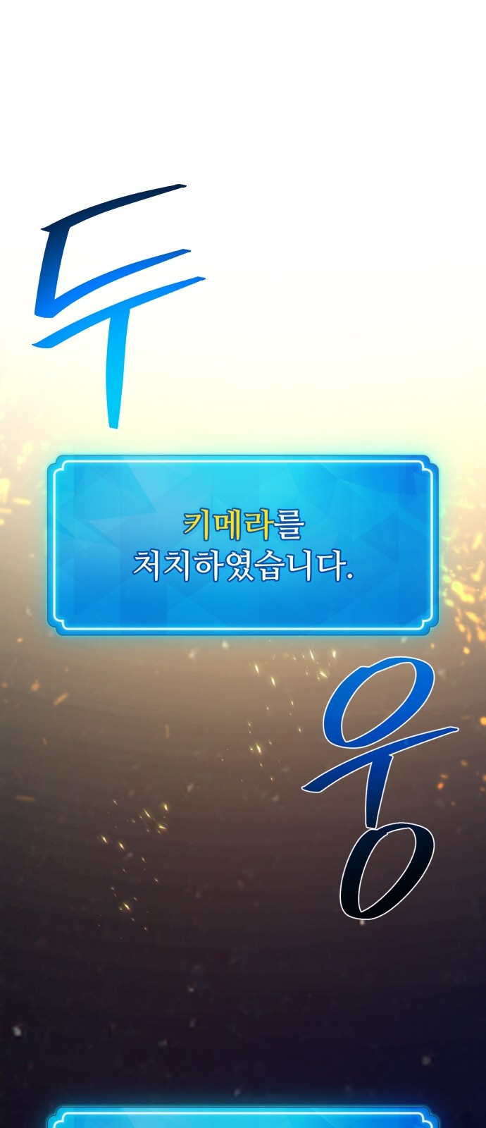 95 페이지