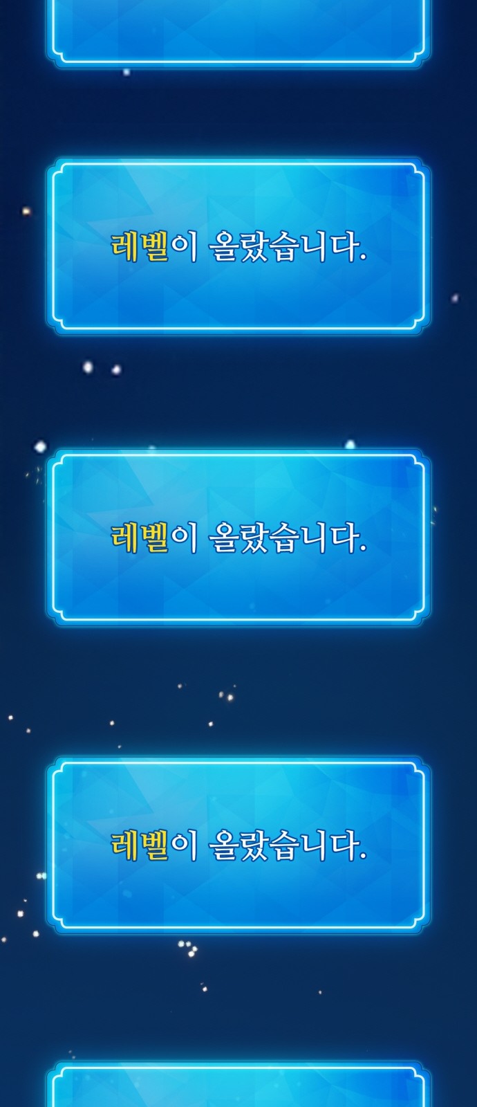 97 페이지
