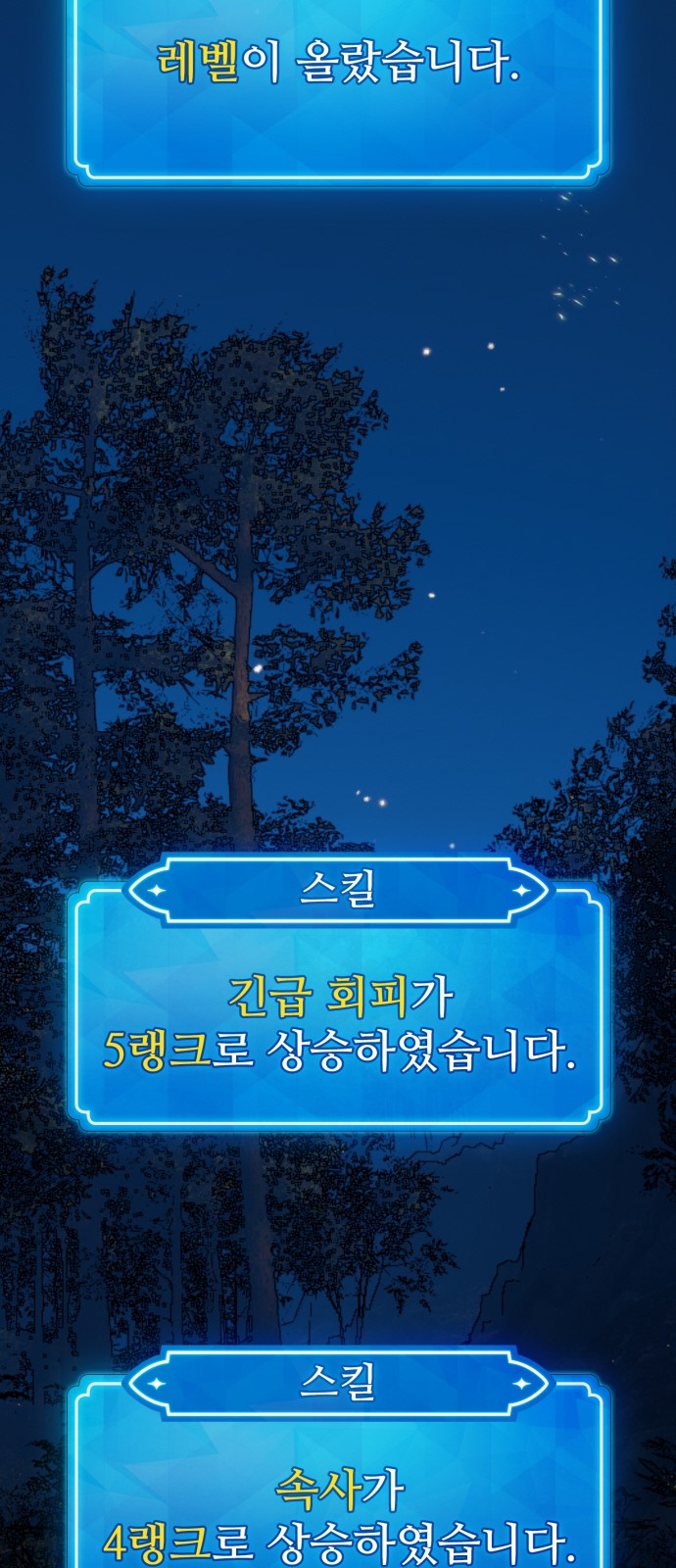 98 페이지
