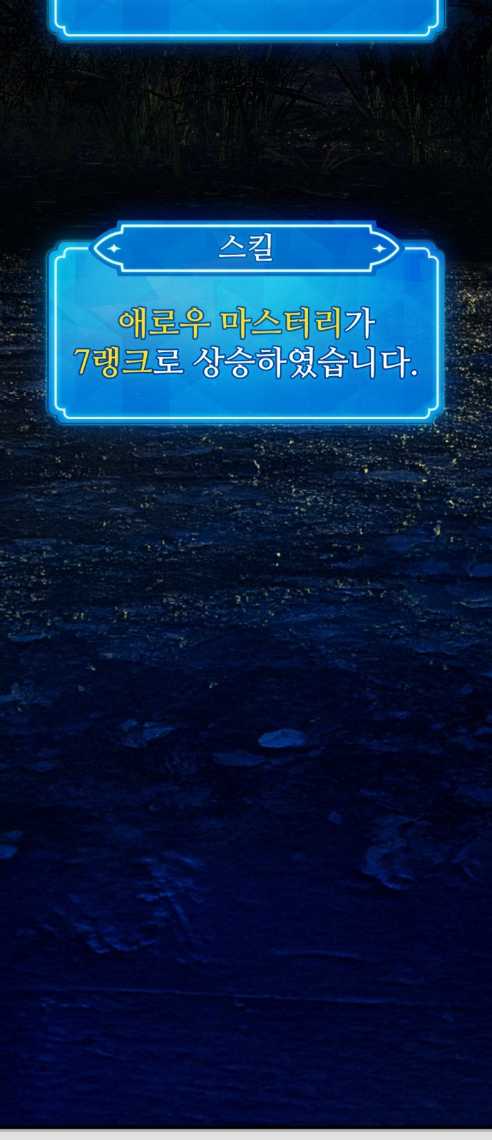 99 페이지