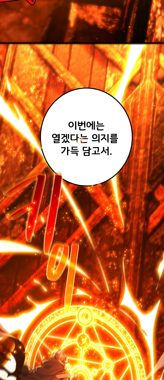 100 페이지
