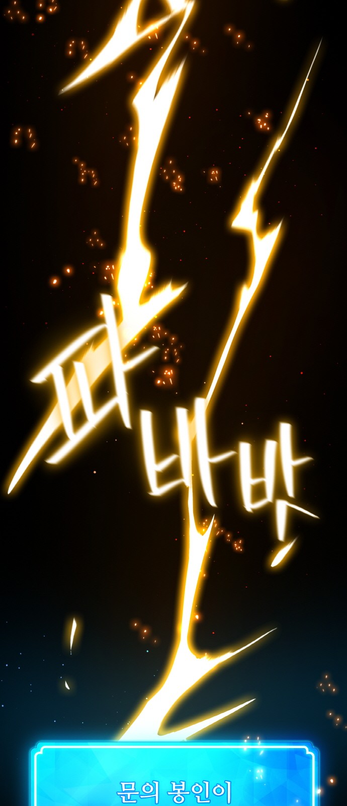 102 페이지