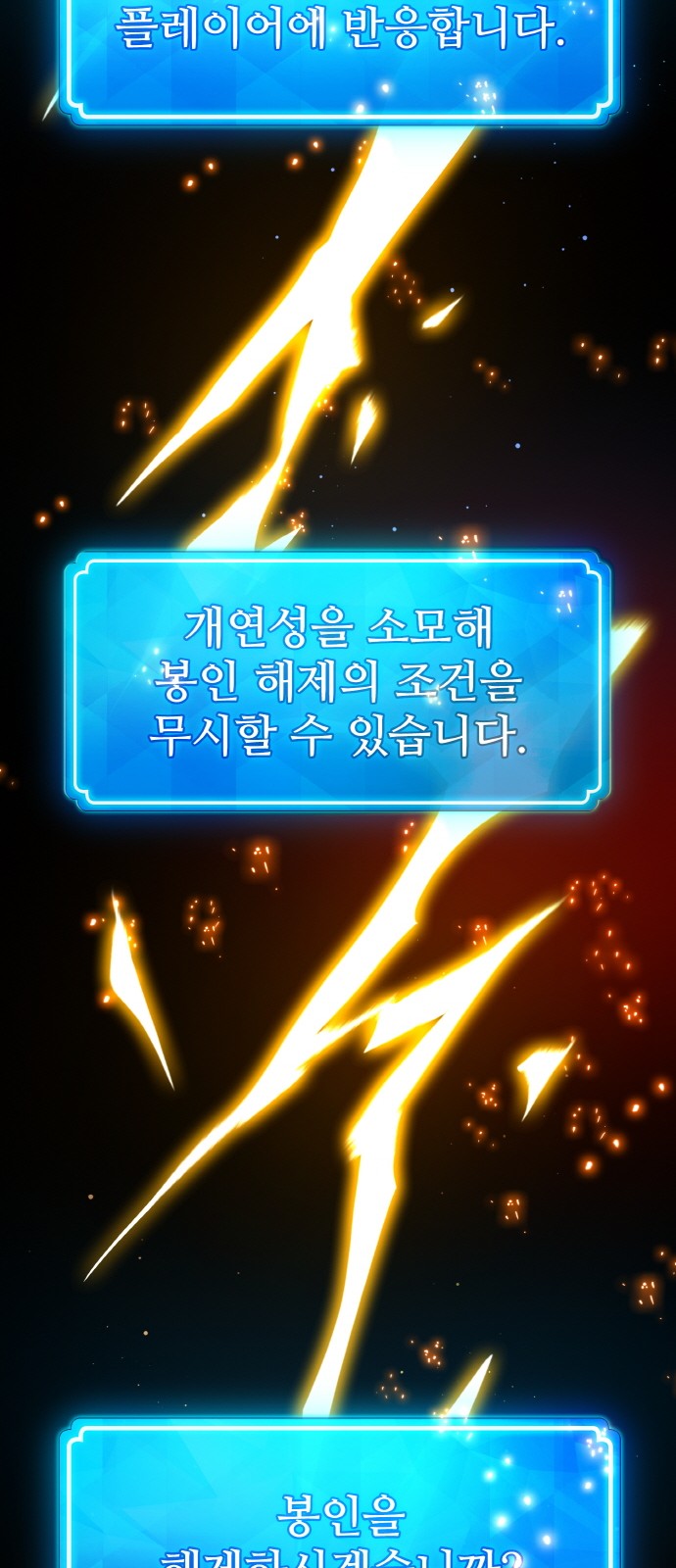 103 페이지