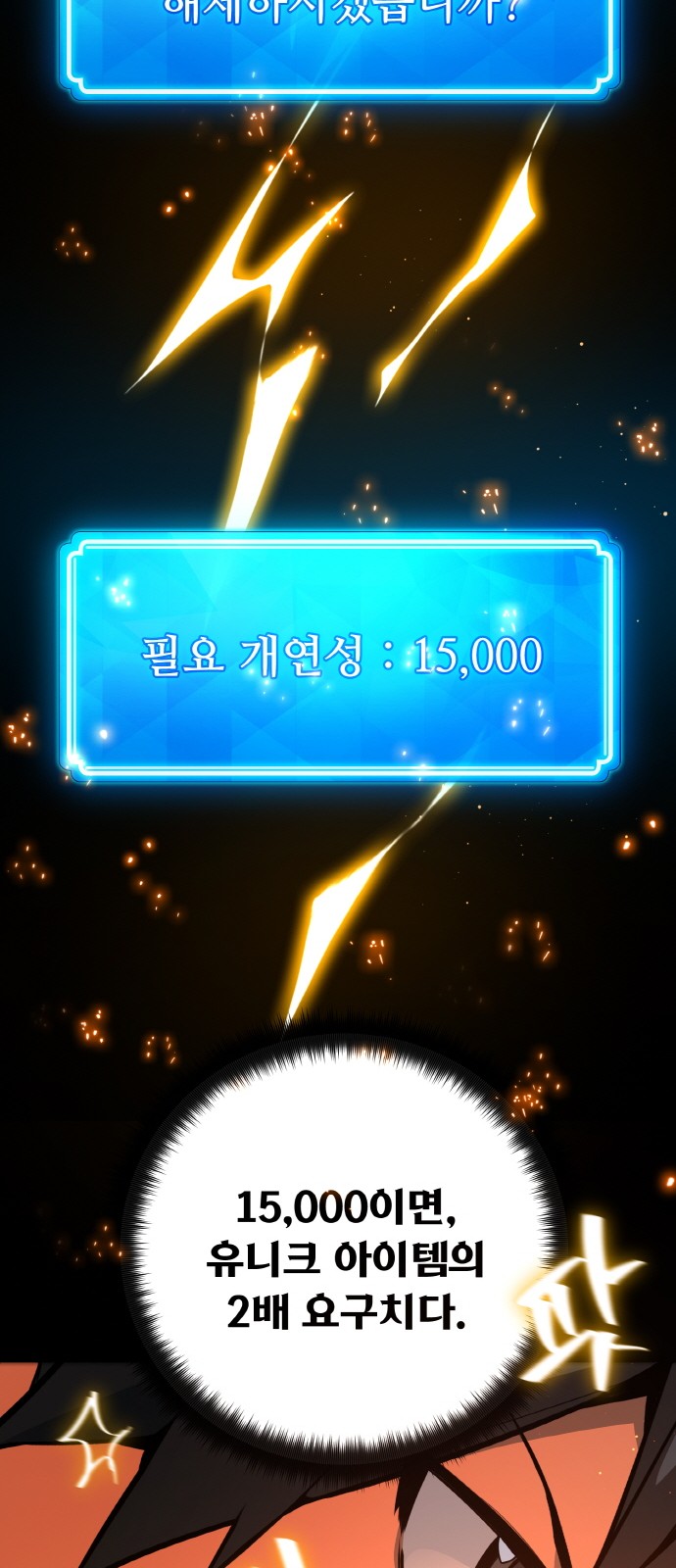 104 페이지