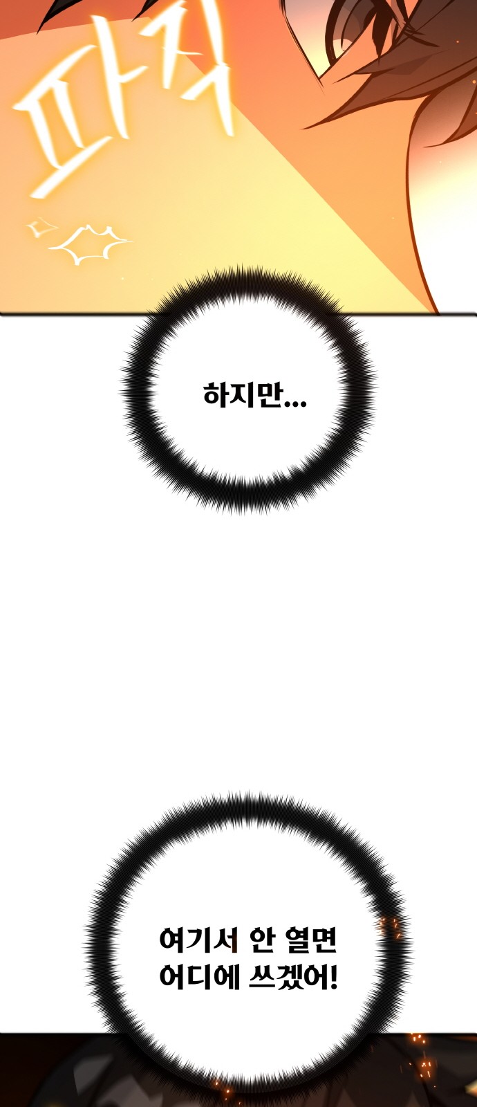 105 페이지