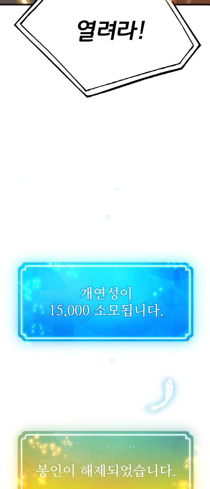 107 페이지