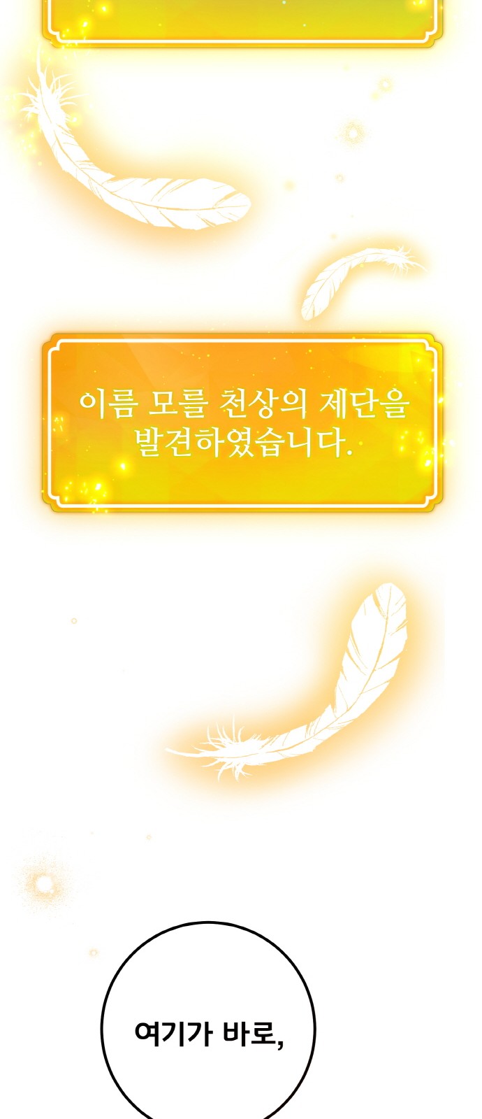 108 페이지