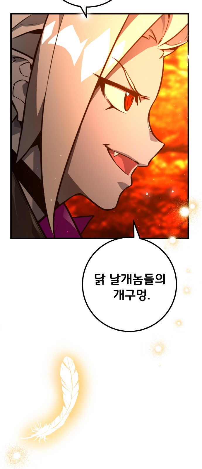 109 페이지