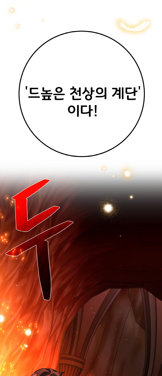 110 페이지