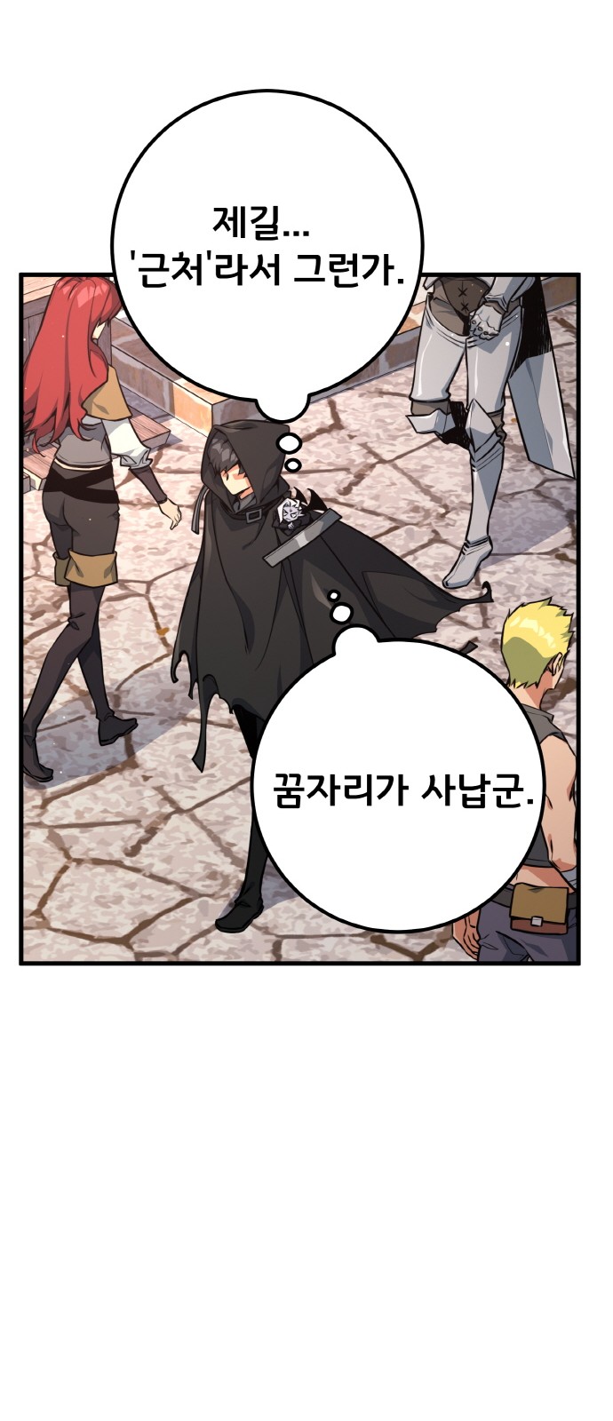 20 페이지