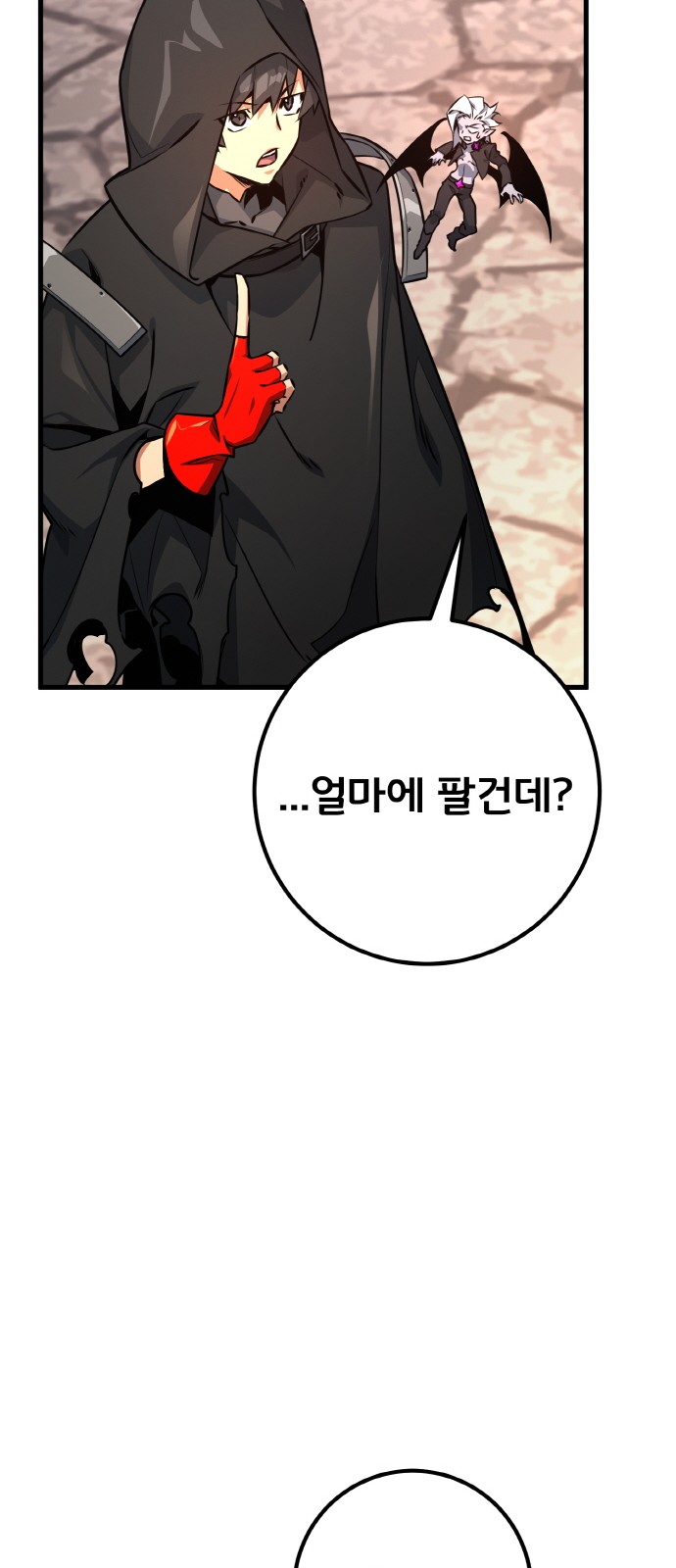 37 페이지