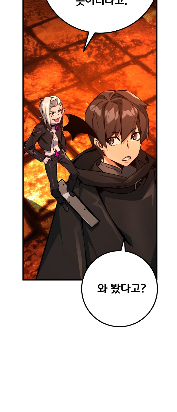 56 페이지