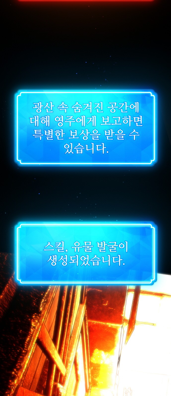 66 페이지
