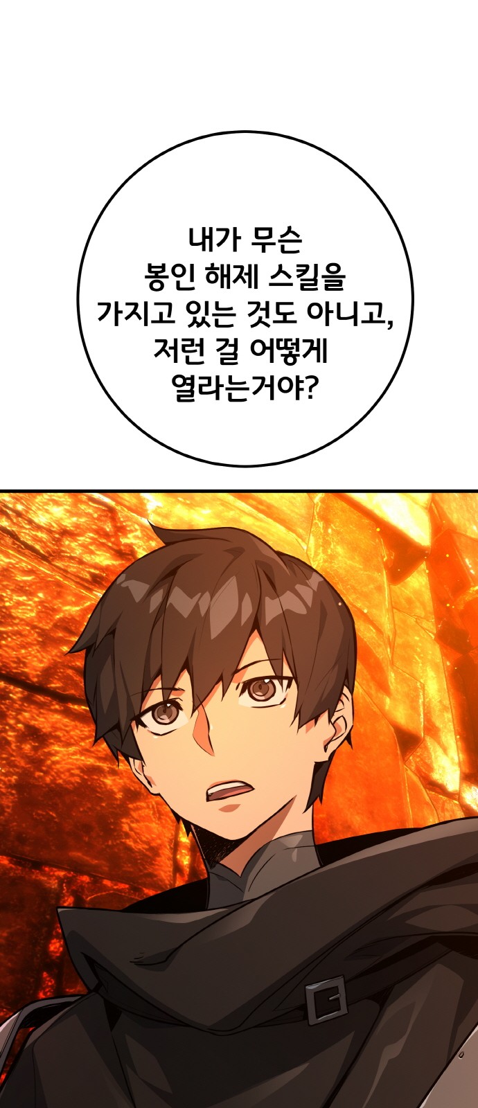 70 페이지