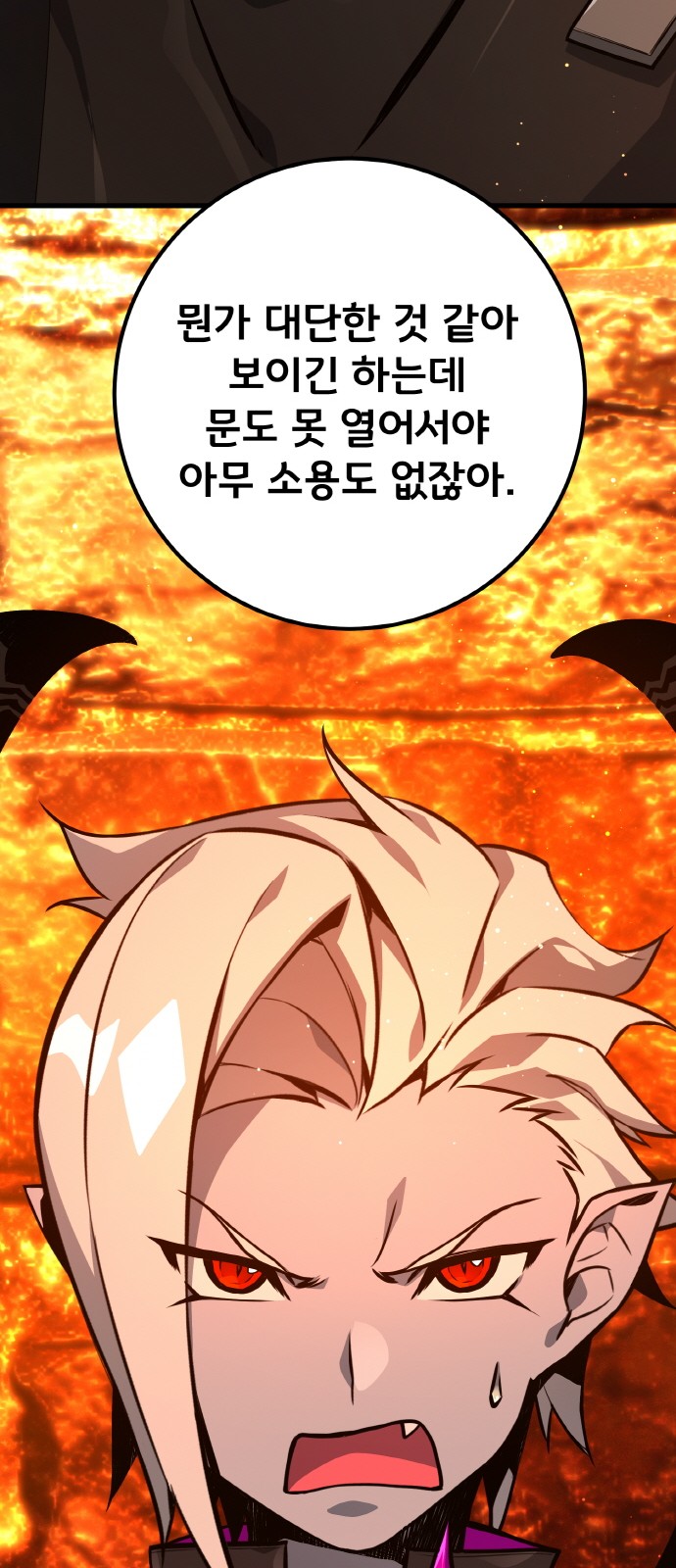 71 페이지