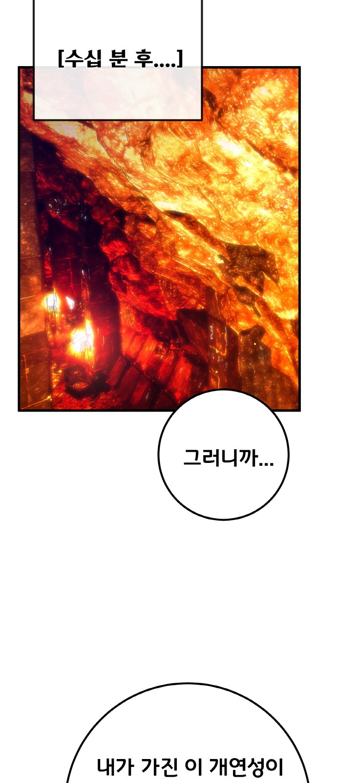 85 페이지
