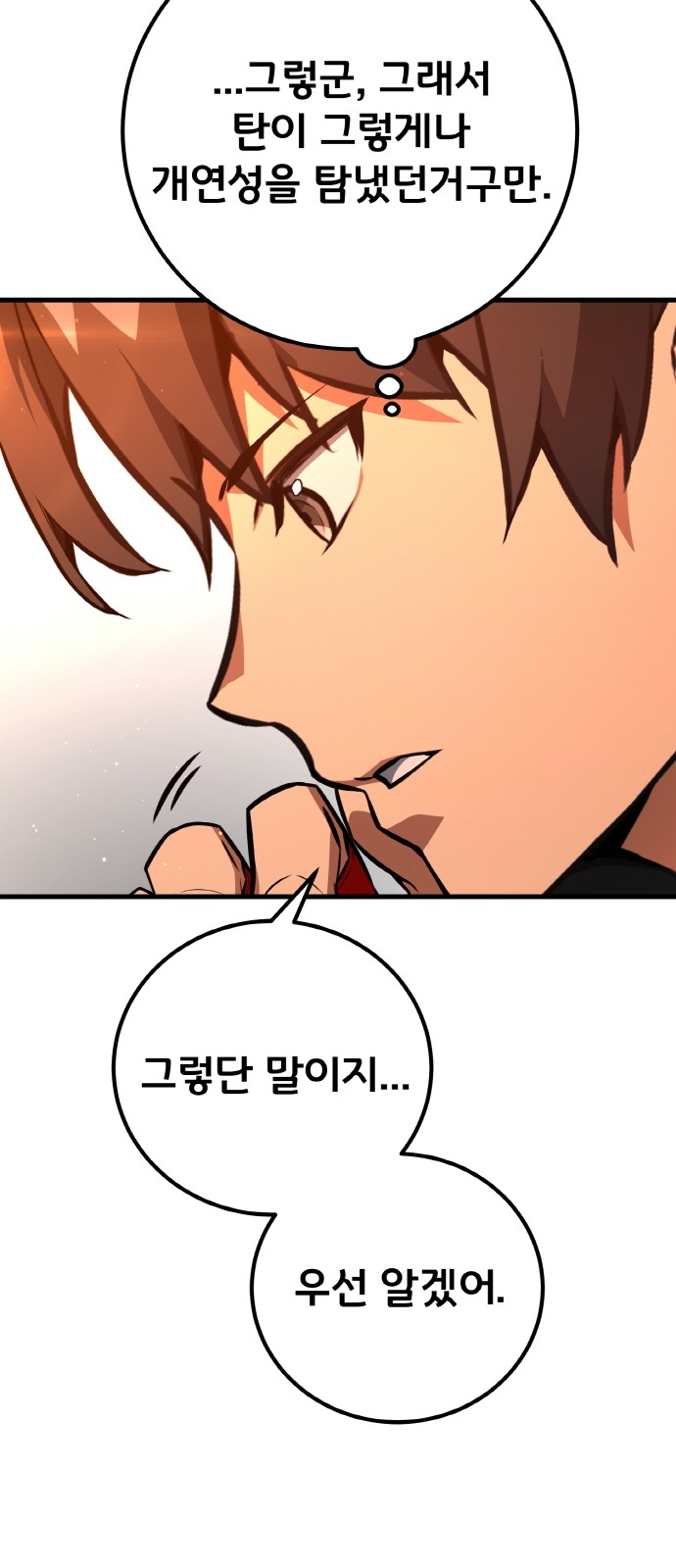 89 페이지