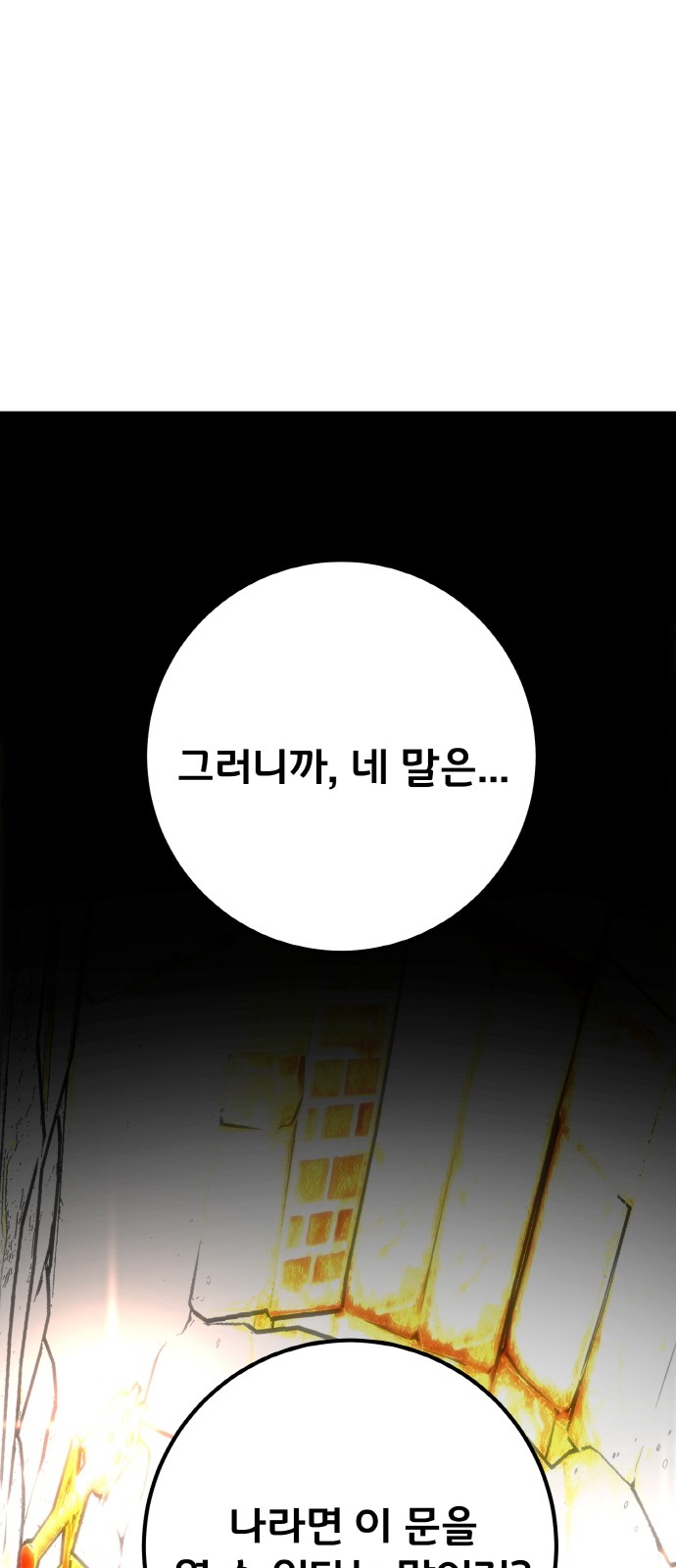 90 페이지