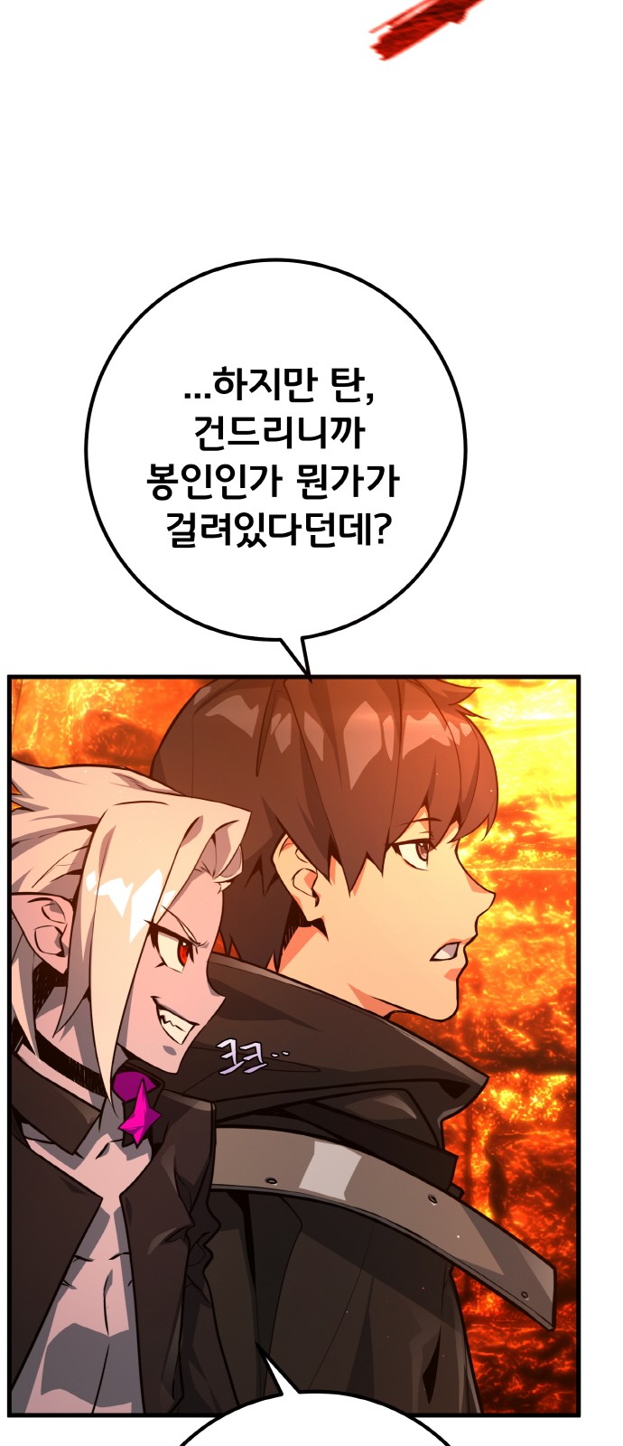 93 페이지