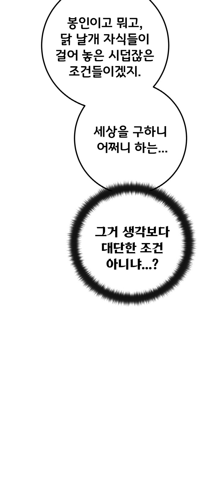 94 페이지