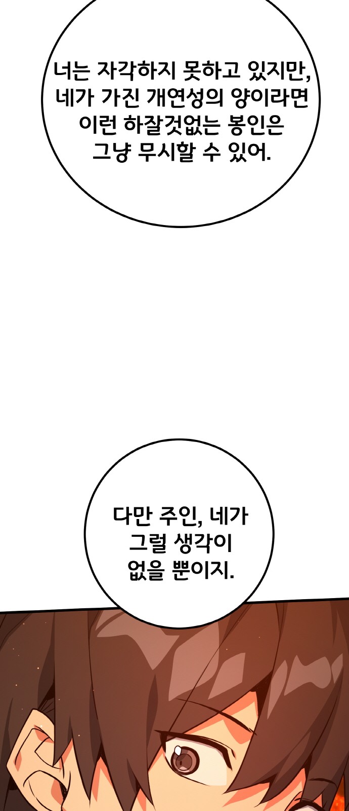 96 페이지