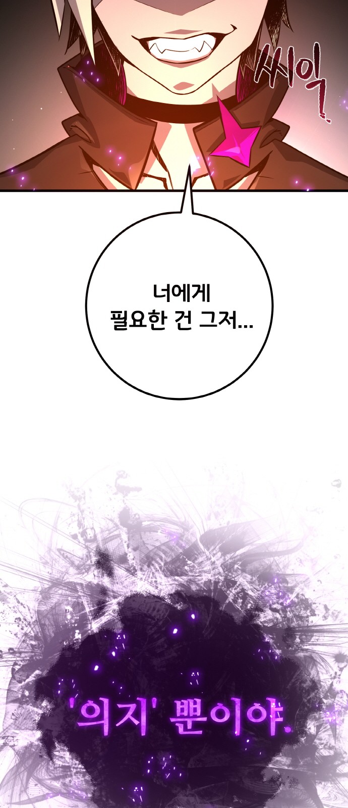98 페이지
