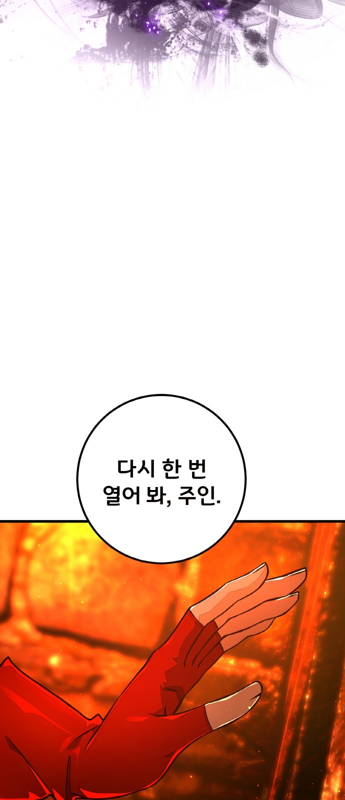 99 페이지
