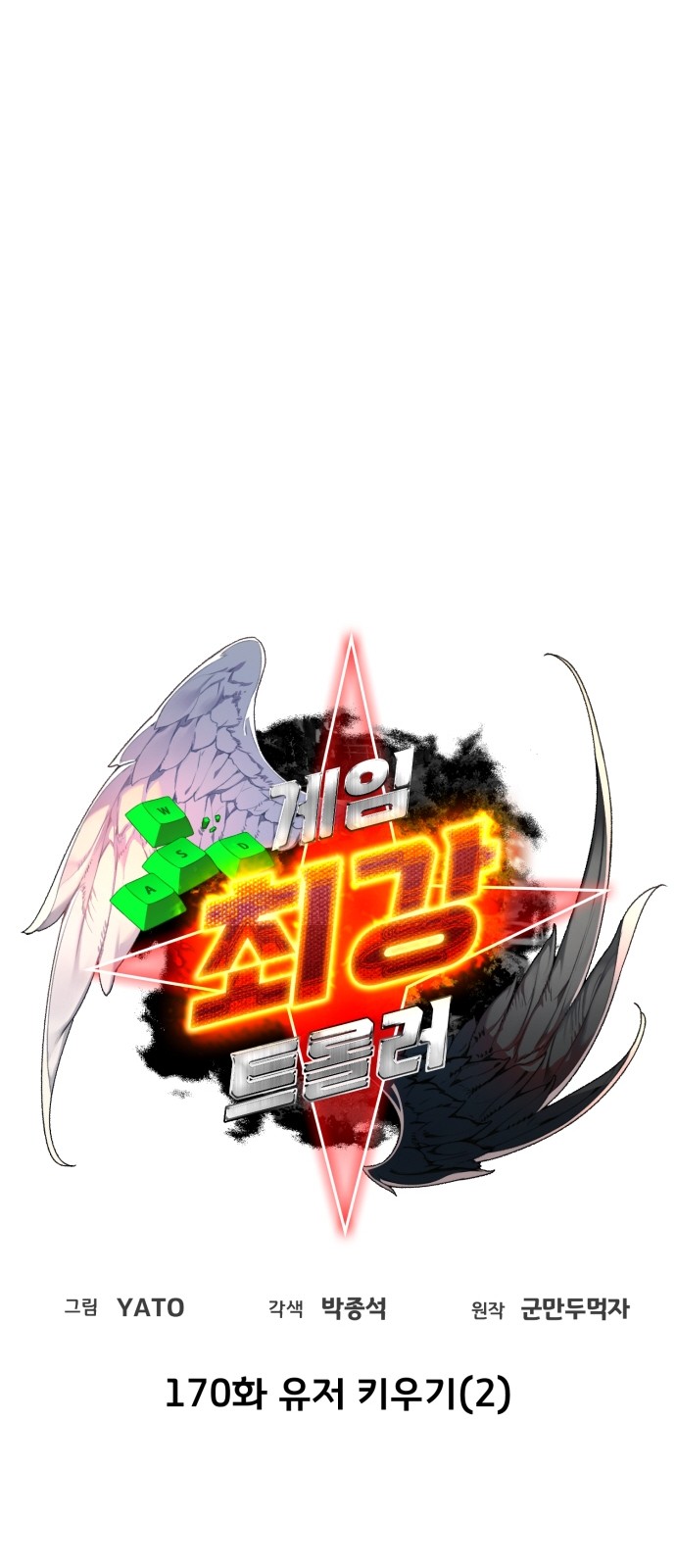 18 페이지