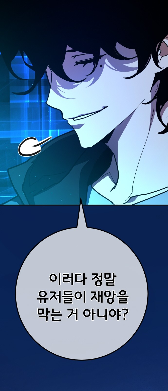 47 페이지