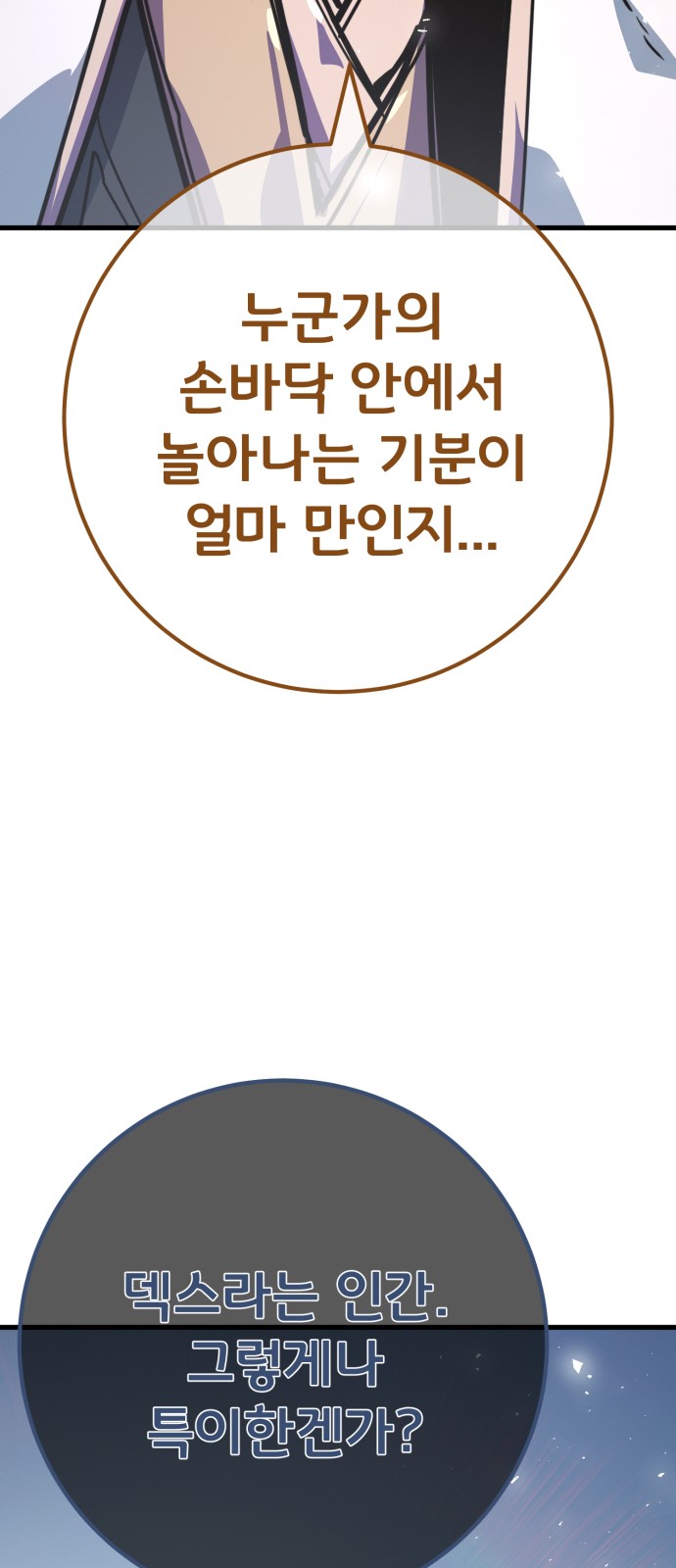 66 페이지