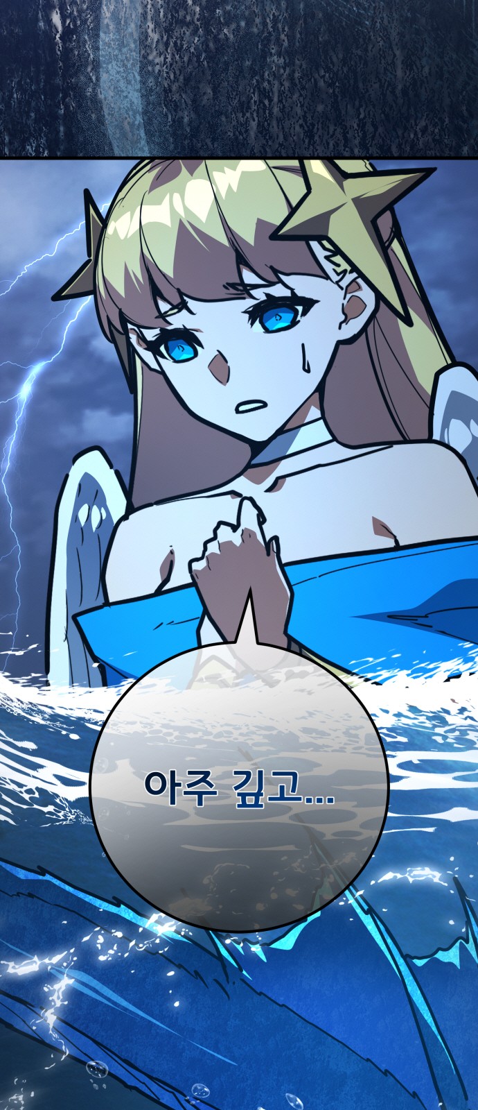 75 페이지