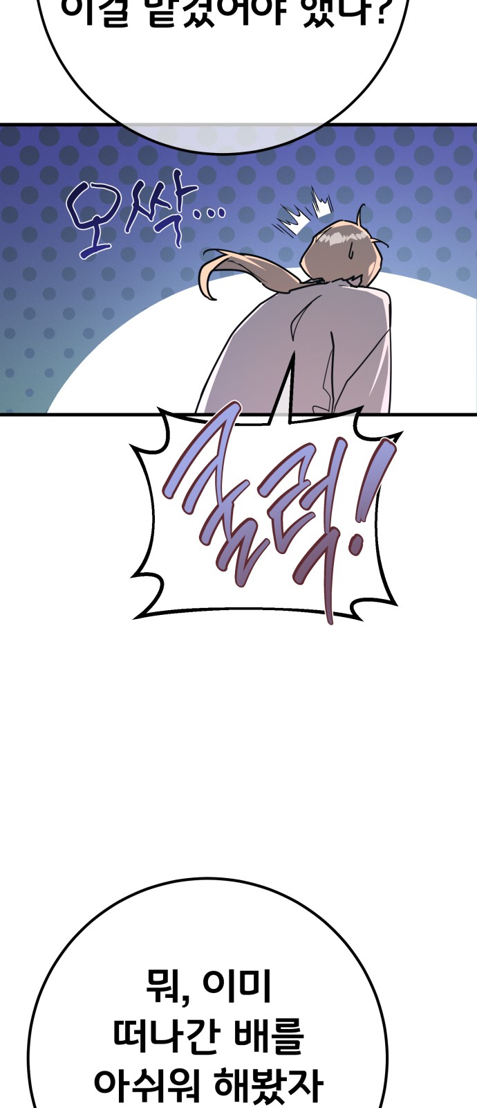 83 페이지